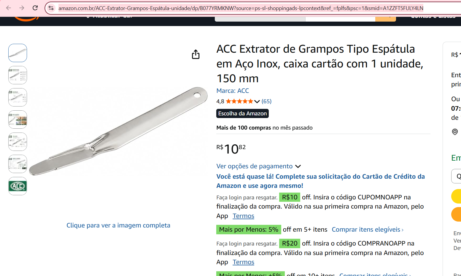 Print do anúncio de Amazon